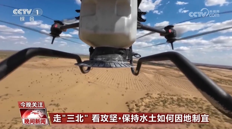 走“三北” 看攻坚 针对“顽疾”开“药方” 因地制宜保水土