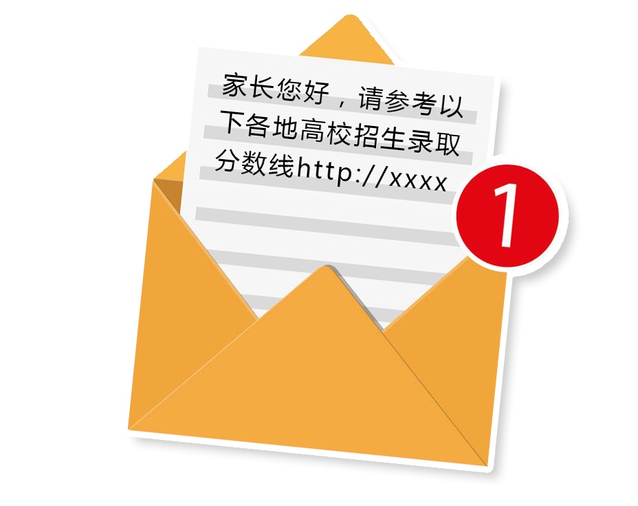 想“另辟蹊径”上名校？您看这篇就够了→