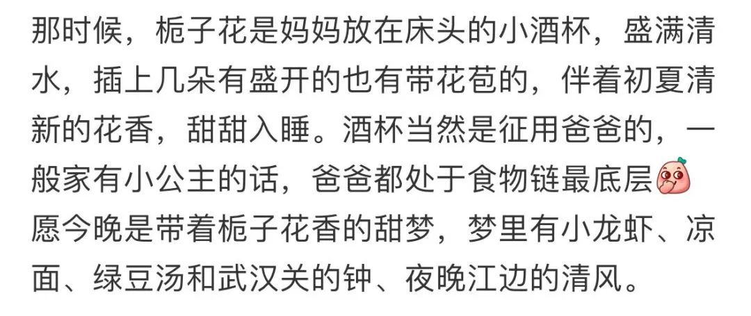 武汉大街小巷纷纷出现！网友：根本抵抗不了