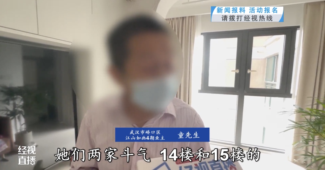 两业主斗气，竟24小时这么做……持续了好几年！邻居们都要崩溃了