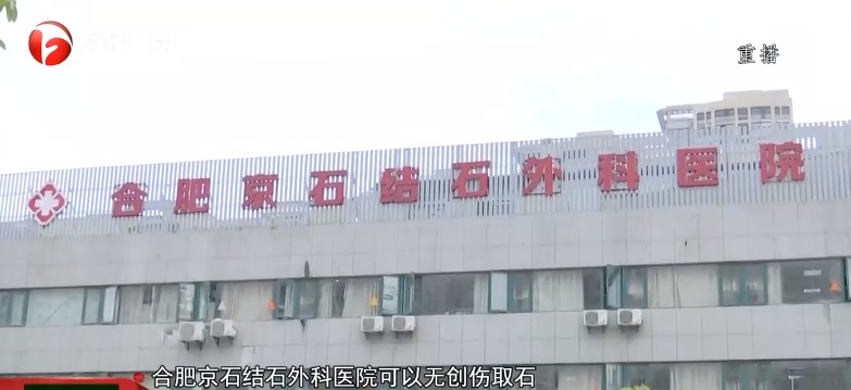 30岁小伙查出肾结石,没放心上,哪料后果很严重! 30岁小伙查出肾结石,没放心上,哪料后果很严重!