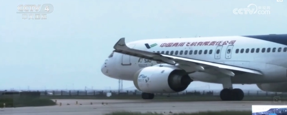 新突破!ARJ21、C919国产商用飞机完成首次加注生物航空燃油飞行 新突破!ARJ21、C919国产商用飞机完成首次加注生物航空燃油飞行