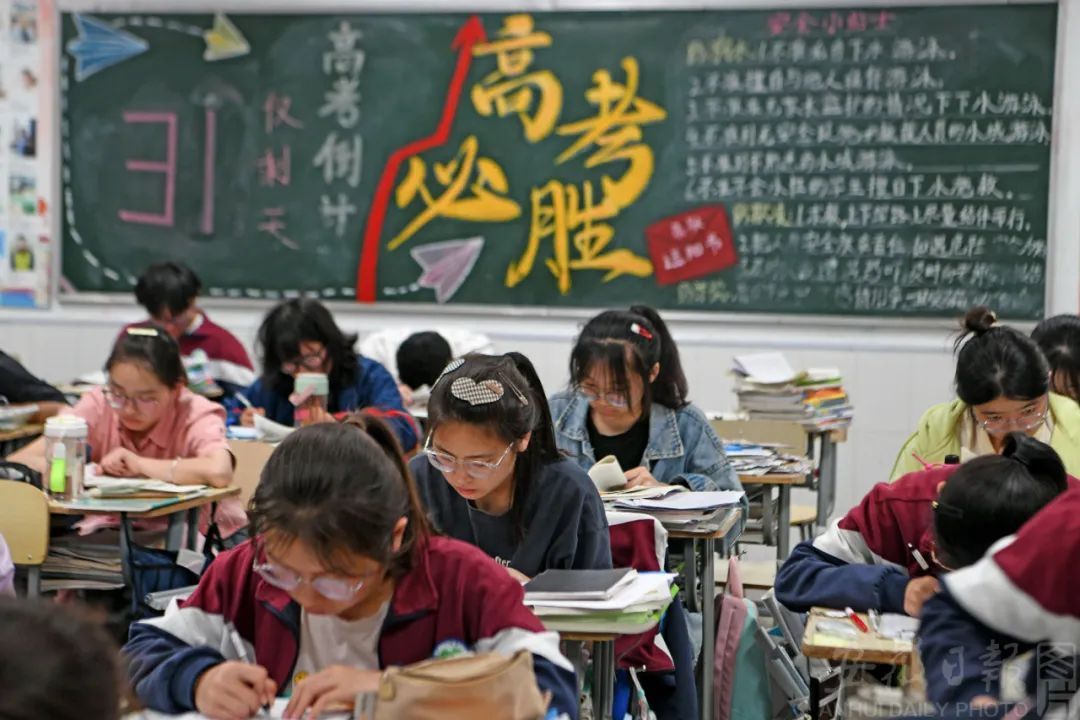 最高气温38℃!安徽高考期间天气预报出炉 最高气温38℃!安徽高考期间天气预报出炉