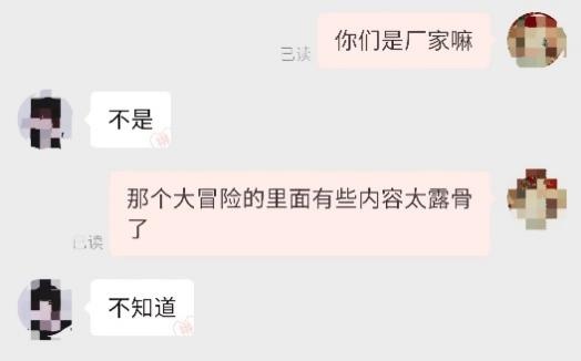 “能给孩子玩？”家长竟在孩子口袋里发现这种东西