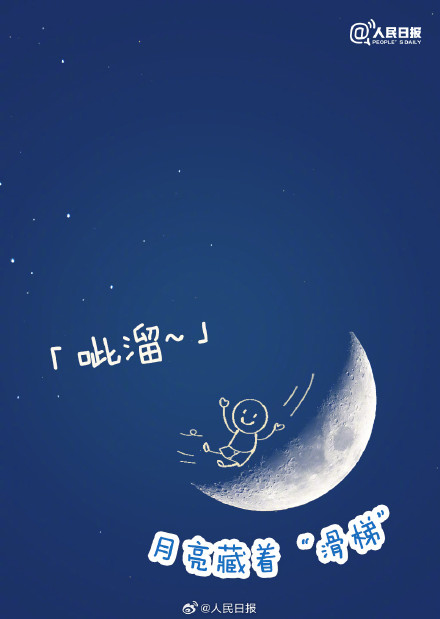 你发现了吗？原来大自然藏着这么多表情包