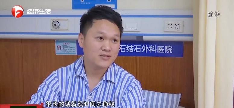 30岁小伙查出肾结石,没放心上,哪料后果很严重! 30岁小伙查出肾结石,没放心上,哪料后果很严重!