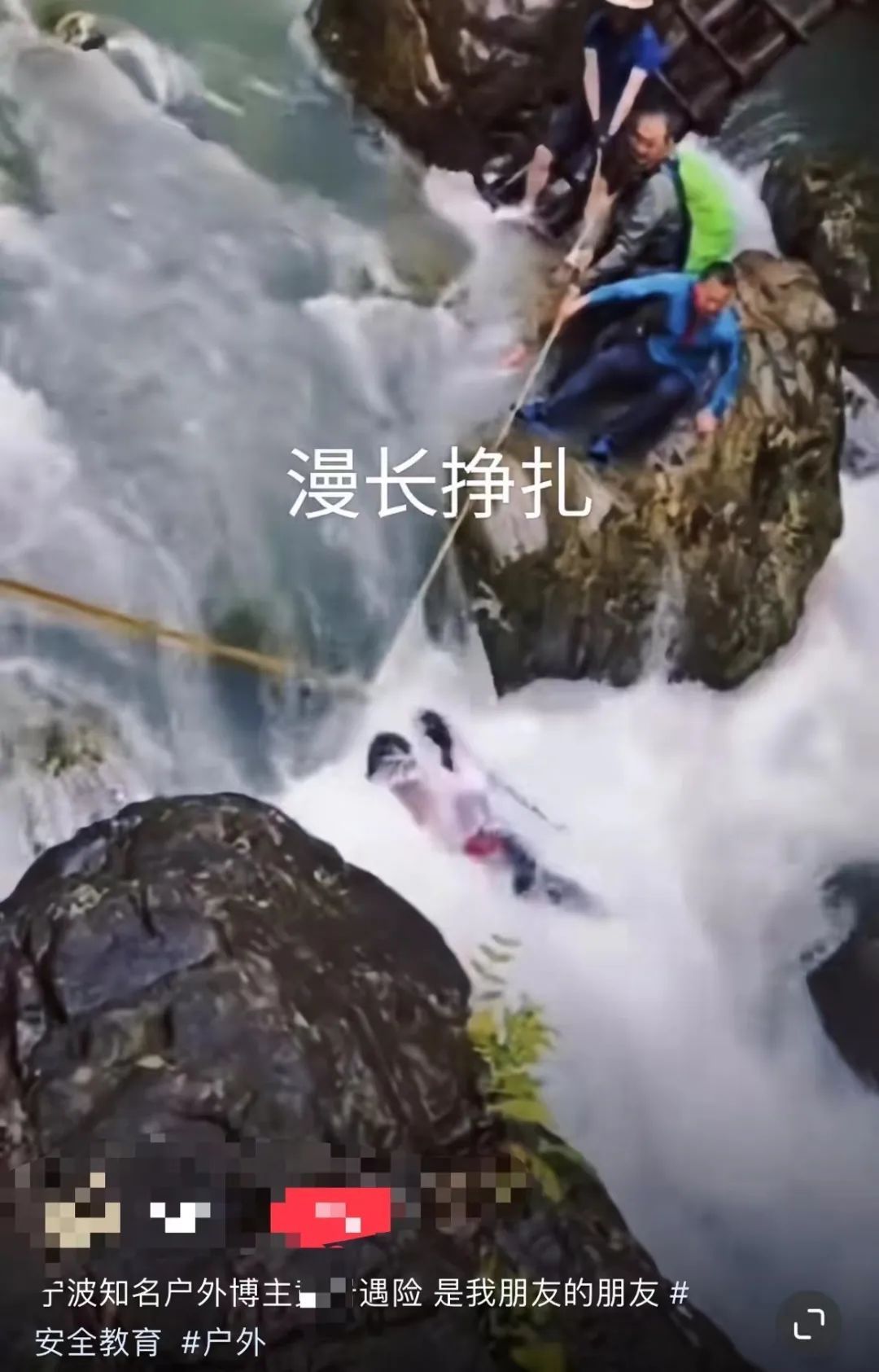 确认了，两人已无生命体征！全网在科普的“死亡V”究竟是啥