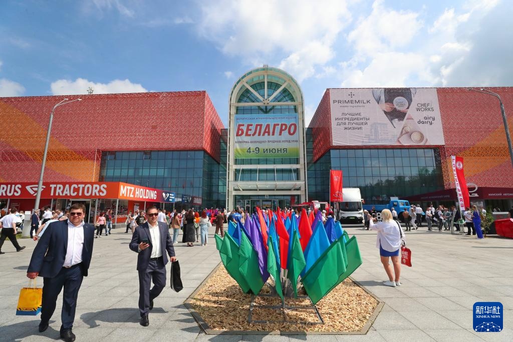 2024白俄罗斯国际农业展开幕