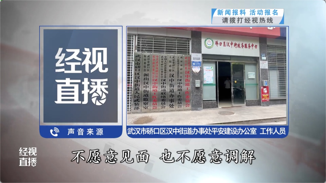 两业主斗气，竟24小时这么做……持续了好几年！邻居们都要崩溃了