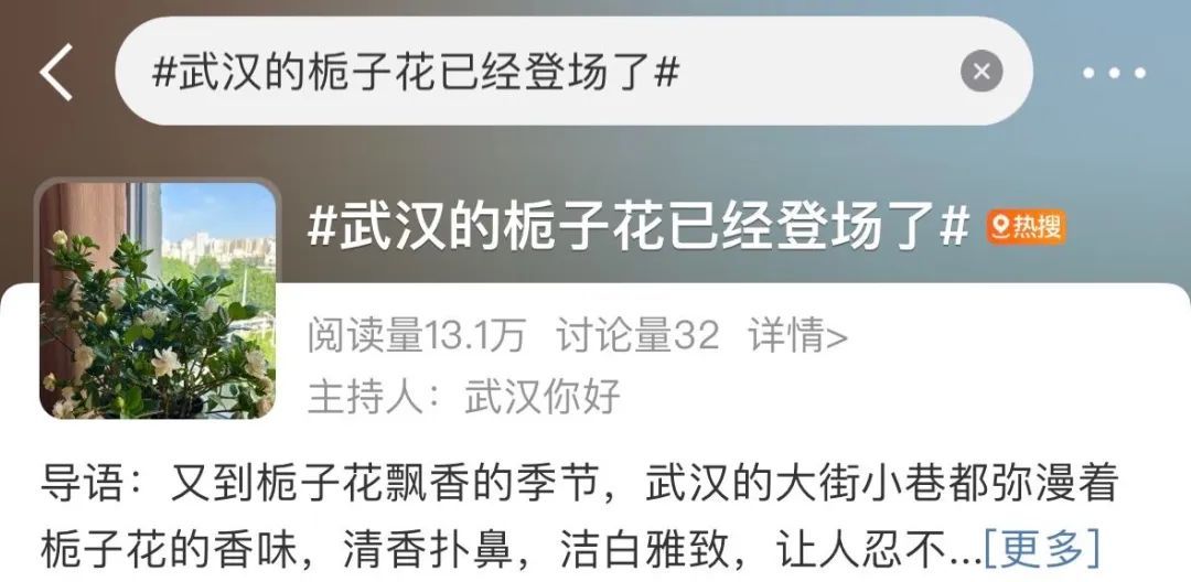 武汉大街小巷纷纷出现！网友：根本抵抗不了