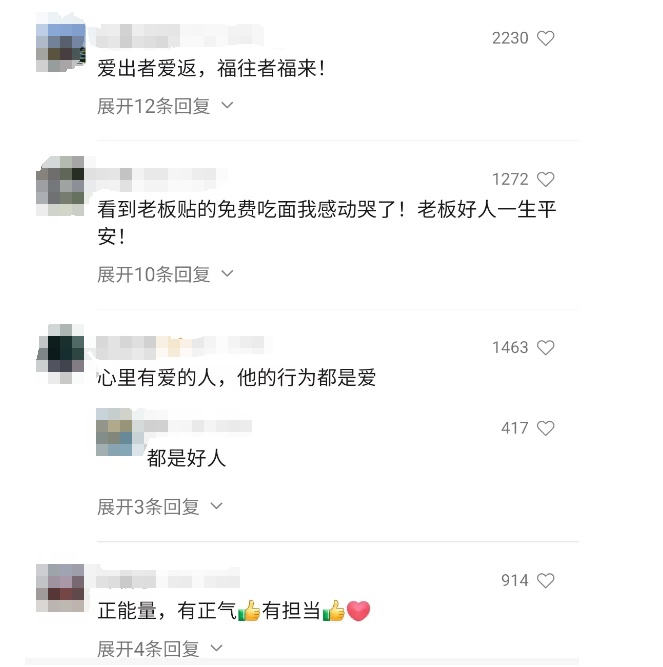 小伙吃饭，20元餐费竟付了200元！只因……