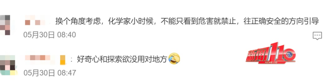 唾液、蟑螂、臭豆腐汁……福州有学生“养臭水”?医生紧急提醒:可能引发肺炎! 唾液、蟑螂、臭豆腐汁……福州有学生“养臭水”?医生紧急提醒:可能引发肺炎!