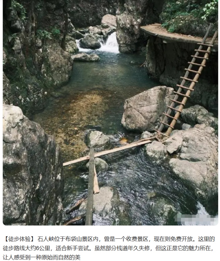 台州落水遇难领队系资深驴友,户外野景点打卡攻略一搜一大把 台州落水遇难领队系资深驴友,户外野景点打卡攻略一搜一大把