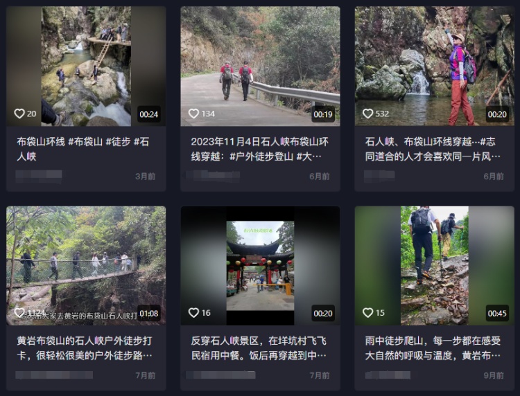 台州落水遇难领队系资深驴友,户外野景点打卡攻略一搜一大把 台州落水遇难领队系资深驴友,户外野景点打卡攻略一搜一大把