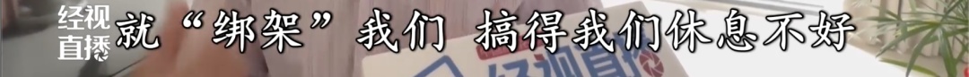 两业主斗气，竟24小时这么做……持续了好几年！邻居们都要崩溃了