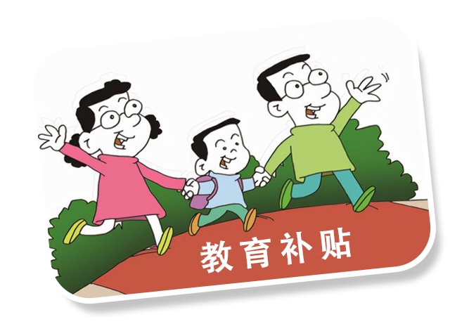 想“另辟蹊径”上名校？您看这篇就够了→