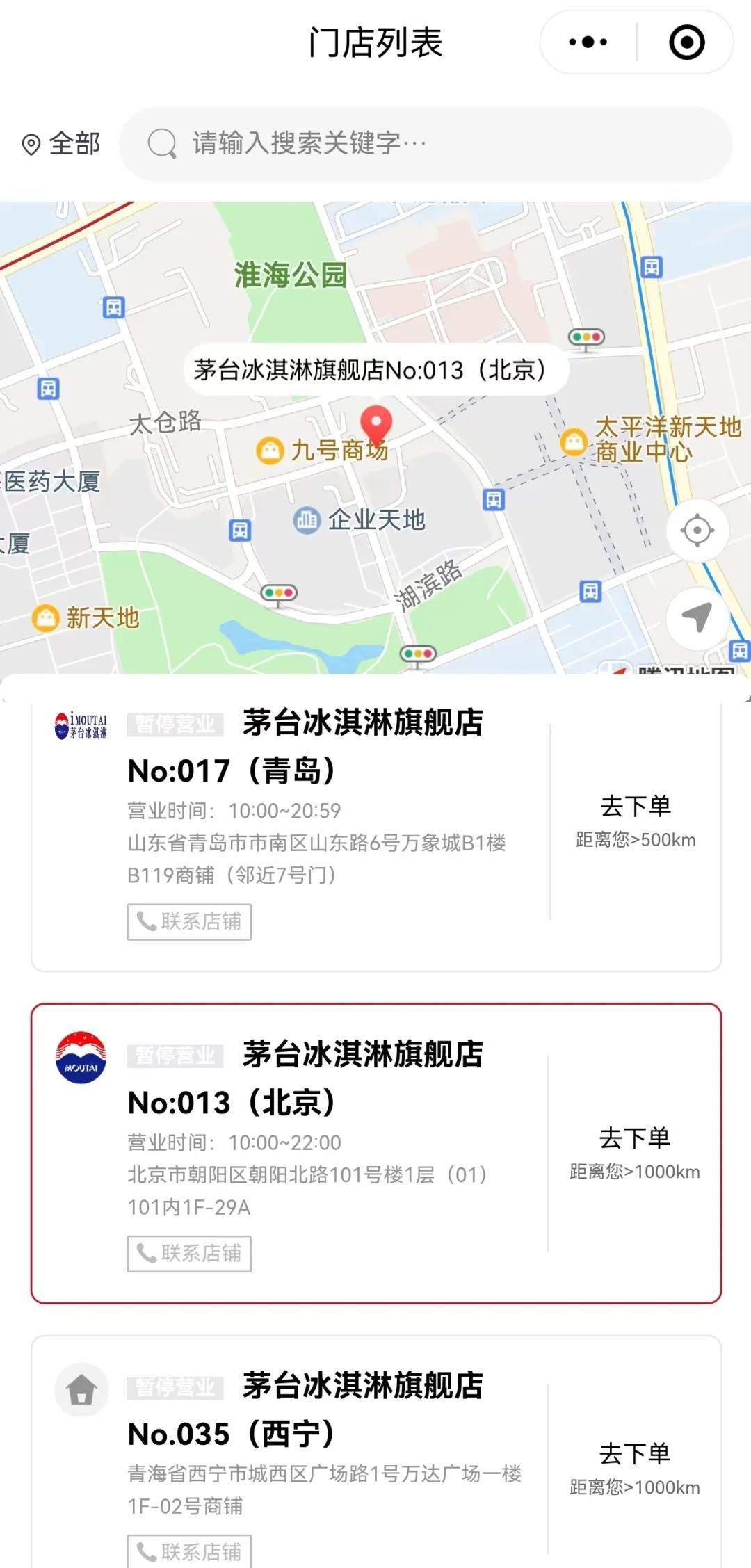 “天价”消失，重回5元时代