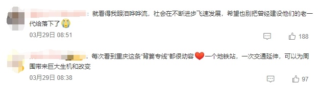 网上刷屏的“背篓专线”，重庆最新回应：每一步都安排上了