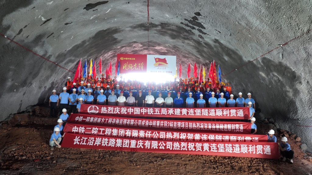 成都⇌重庆，有望50分钟飙拢！