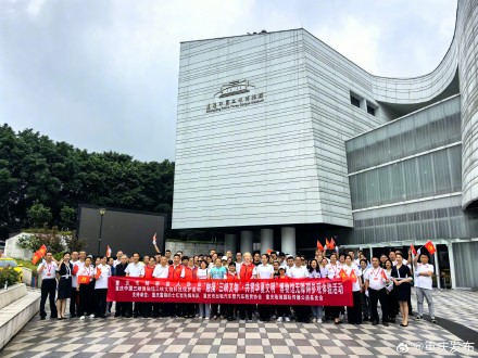 三峡文物科技保护基地举行无障碍参观体验活动