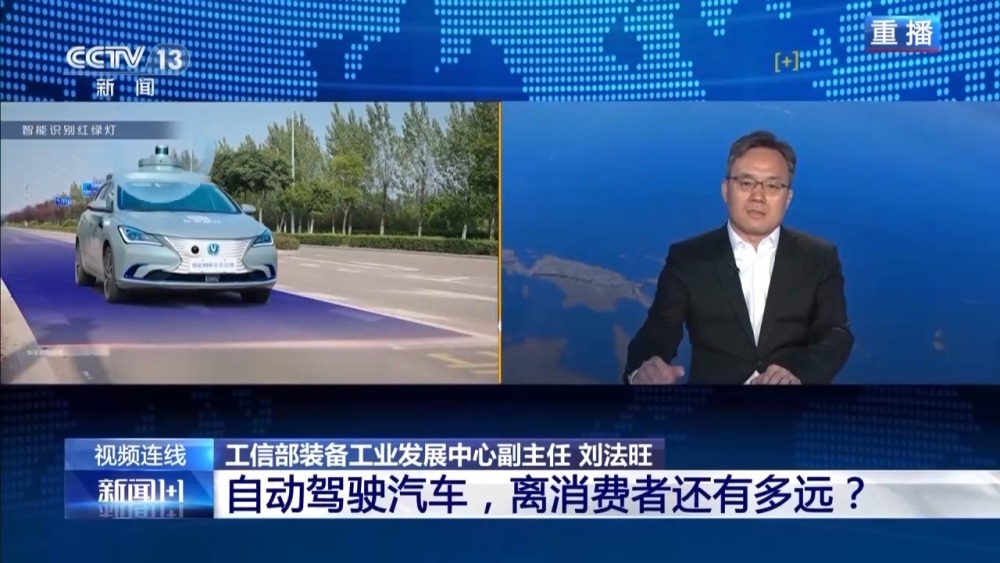 自动驾驶汽车离消费者还有多远?专家解读 自动驾驶汽车离消费者还有多远?专家解读