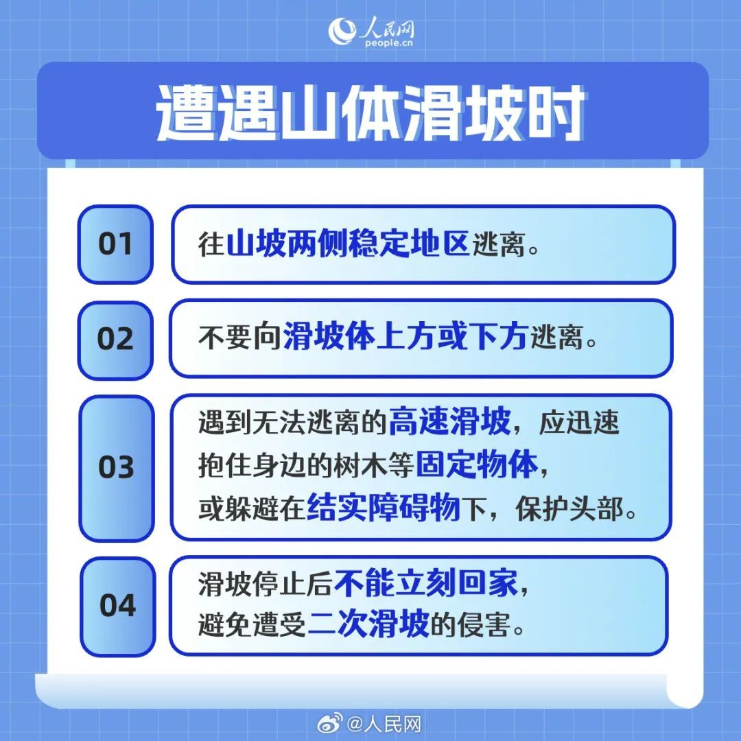 确认了，两人已无生命体征！全网在科普的“死亡V”究竟是啥