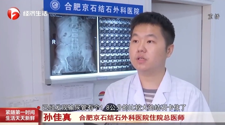 30岁小伙查出肾结石,没放心上,哪料后果很严重! 30岁小伙查出肾结石,没放心上,哪料后果很严重!