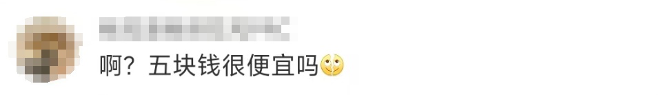 卖不动了?重回5元时代!网友:好久没吃过 卖不动了?重回5元时代!网友:好久没吃过