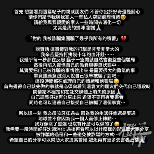 知名运动员自曝遭遇电信诈骗,被骗光几乎所有积蓄… 知名运动员自曝遭遇电信诈骗,被骗光几乎所有积蓄…