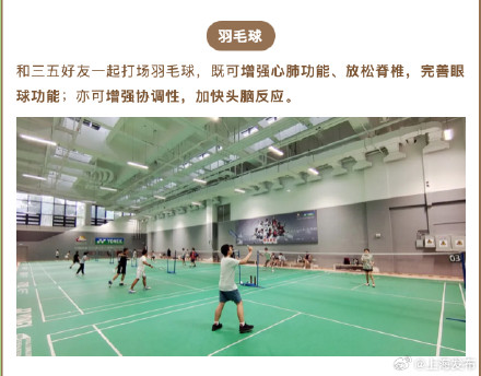 芒种南风催麦黄,青梅煮酒送花神!请收下适合芒种节气的排汗运动 芒种南风催麦黄,青梅煮酒送花神!请收下适合芒种节气的排汗运动