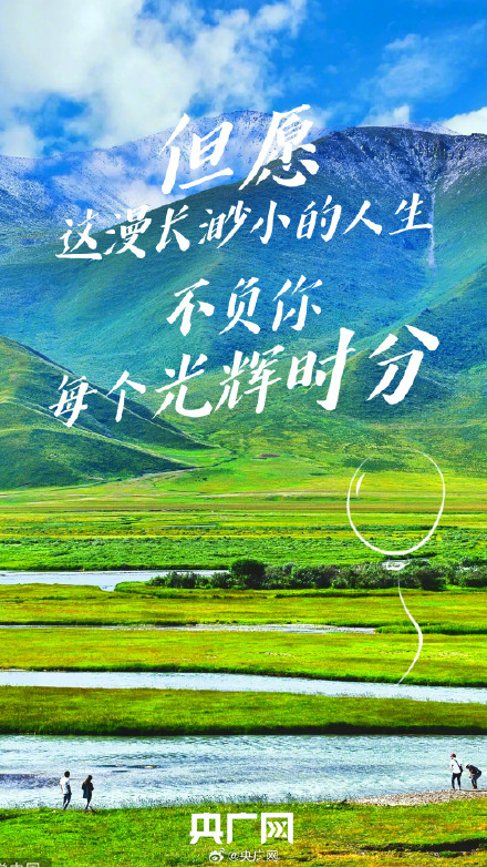 转起!高考专属好运壁纸 转起!高考专属好运壁纸