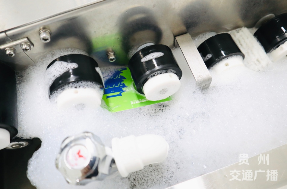 地铁票还得“洗澡”？带你去“浴室”看看！