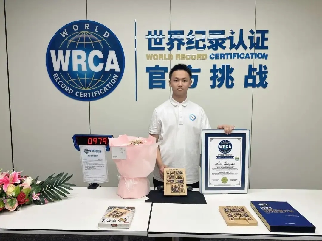 16岁少年打破世界纪录！网友：眨下眼他就完赛了？
