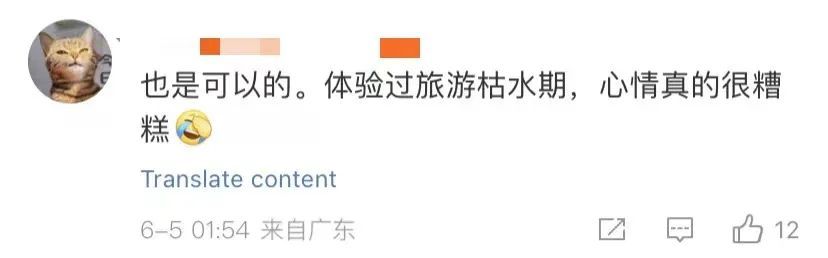 5A收费景区瀑布源头是水管?景区回复! 5A收费景区瀑布源头是水管?景区回复!