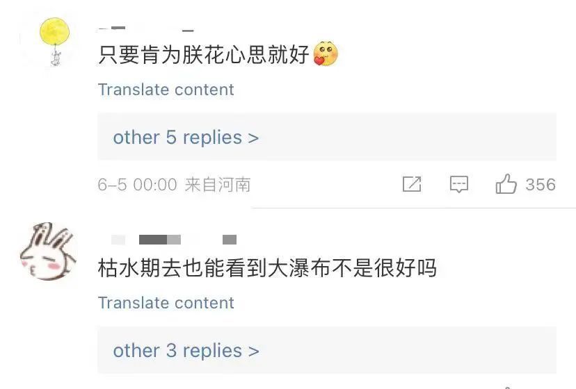 5A收费景区瀑布源头是水管?景区回复! 5A收费景区瀑布源头是水管?景区回复!