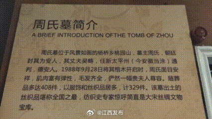 世界上最早的实物粽子，在江西发现