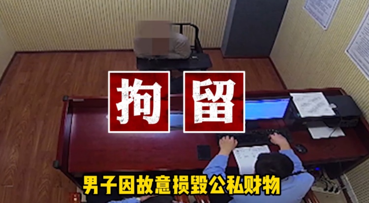 男子头部“中招”拿小区车辆出入口道闸撒气?警方:行拘! 男子头部“中招”拿小区车辆出入口道闸撒气?警方:行拘!