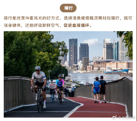 芒种南风催麦黄,青梅煮酒送花神!请收下适合芒种节气的排汗运动 芒种南风催麦黄,青梅煮酒送花神!请收下适合芒种节气的排汗运动