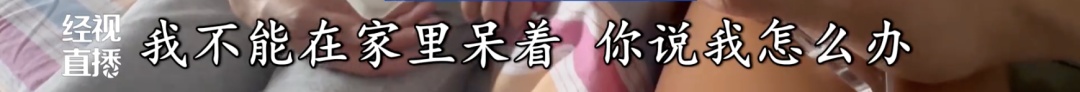 两业主斗气，竟24小时这么做……持续了好几年！邻居们都要崩溃了