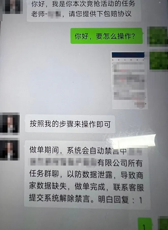 男子就想花2万块被骗买个教训，浙江警方劝解5小时，最终醒悟
