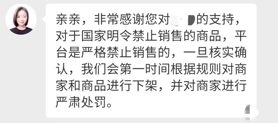 “能给孩子玩？”家长竟在孩子口袋里发现这种东西