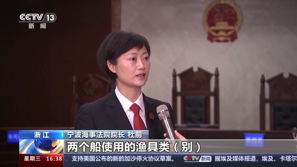 首例蓝碳＋生态修复海洋环境公益诉讼开庭