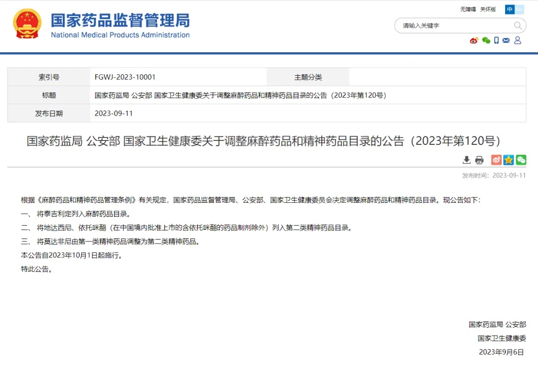 三人拒不承认吸毒！从他们身上剪了一撮毛发后......