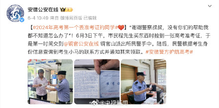 今年第一批丢准考证的人已经出现了