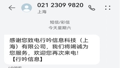 未成年人“一掷千金”39000元！拆卡直播间客服：耐心等待回复……