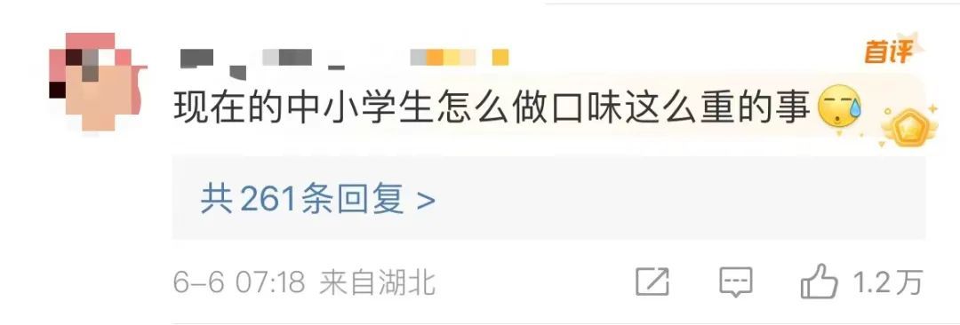 “养臭水”风靡！可能引发肺炎、构成犯罪