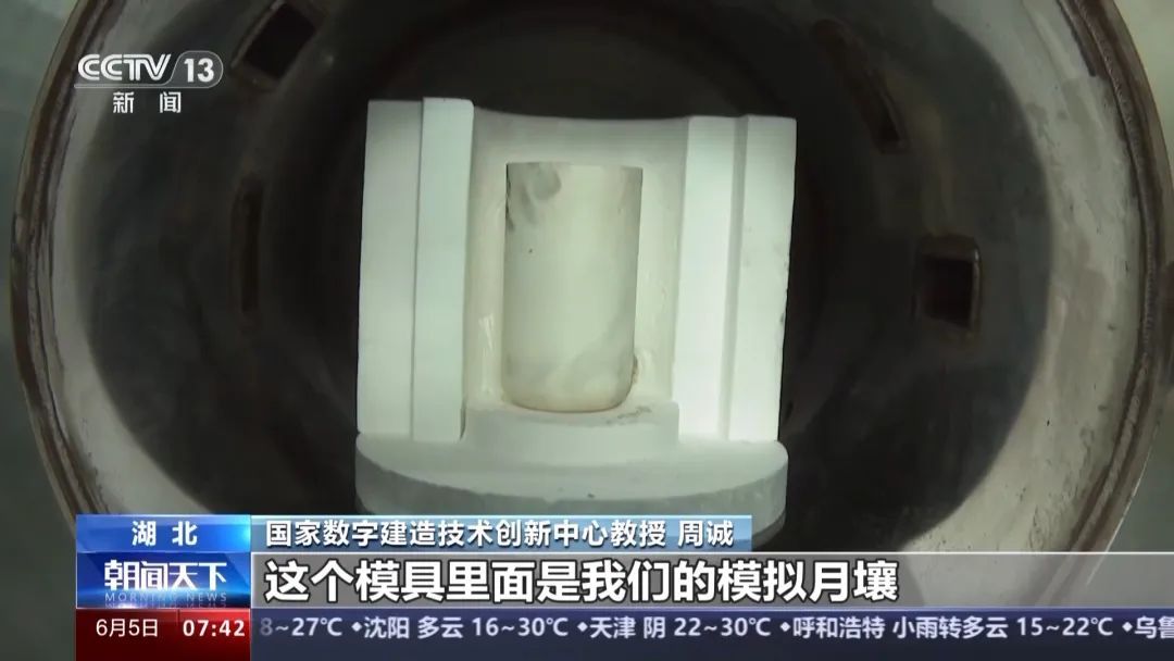 在月球盖房，拢共分几步？