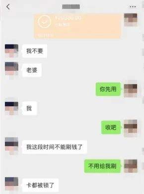 @女主播，小心“榜一大哥”！