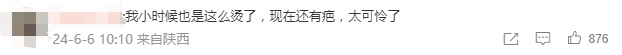 4岁女童在医院嬉闹，掉入开水桶遭大面积烫伤！谁该担责？网友热议……