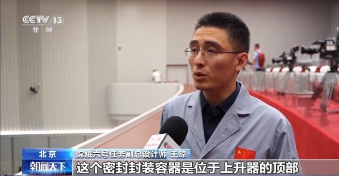 月球采的“土”究竟长啥样？带回来需要注意什么？